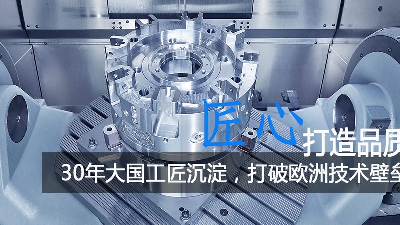 成都模具加工：参数规格全解析